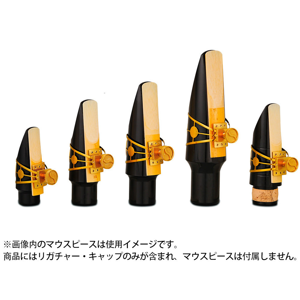九野 くノ  KUNO KL-95シリーズ サックス クラリネット リガチャー セット 真鍮製