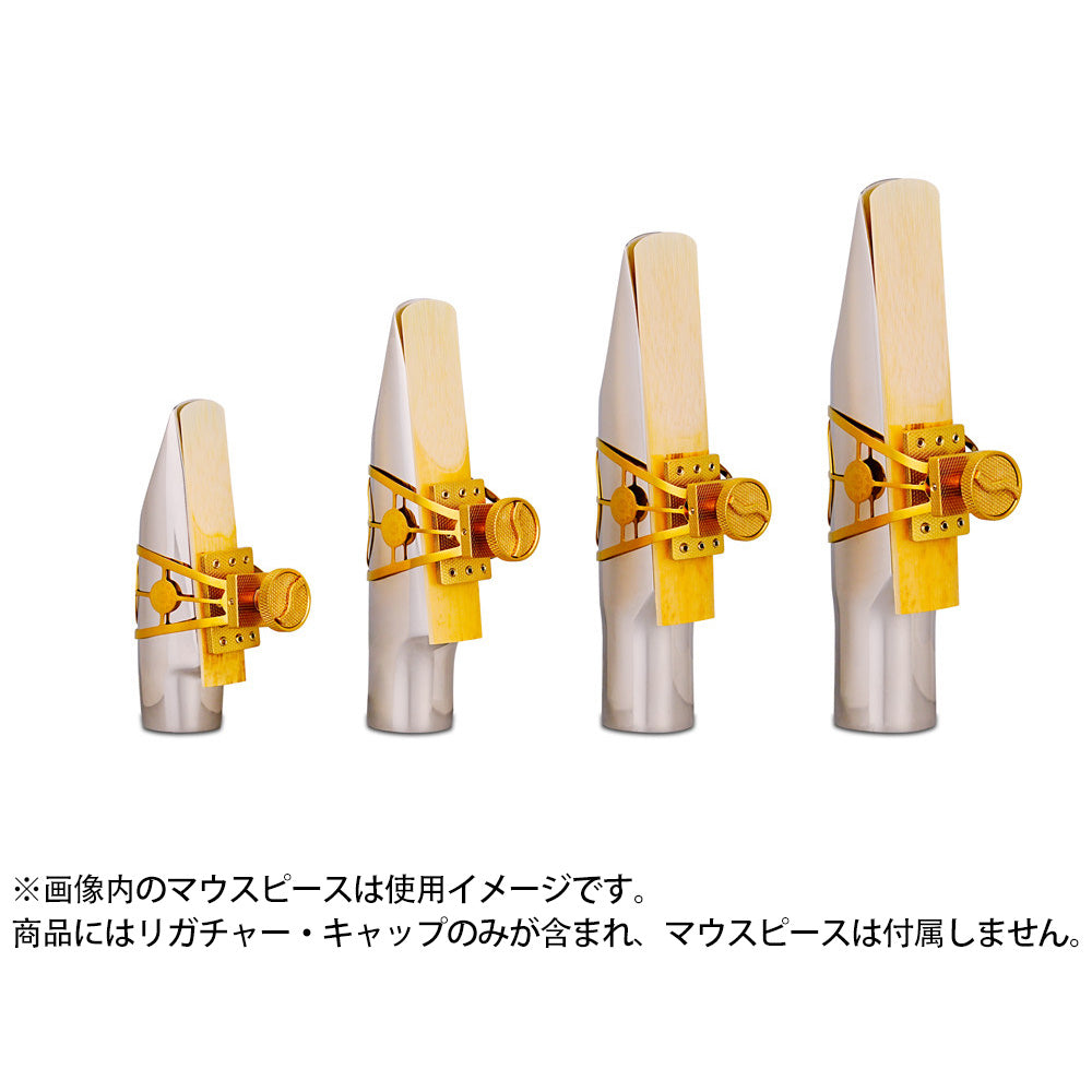 九野 くノ  KUNO KL-95シリーズ サックス クラリネット リガチャー セット 真鍮製