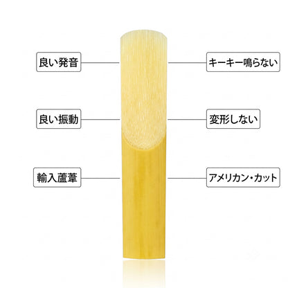 九野 くノ  KUNO アルトサックス用 ケーンリード 2.5号 5枚入 KRA-425/325