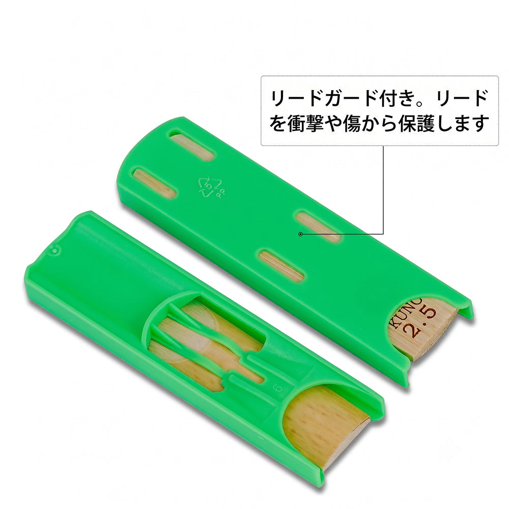 九野 くノ  KUNO アルトサックス用 ケーンリード 2.5号 5枚入 KRA-425/325