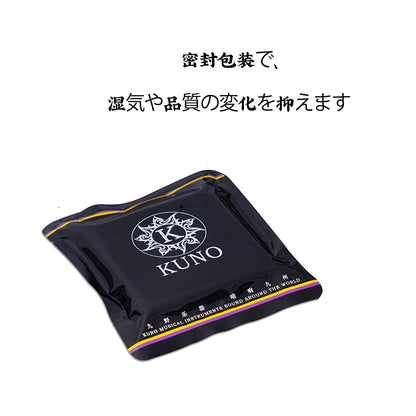 九野 くノ  KUNO アルトサックス用 ケーンリード 2.5号 8枚セット（専用リードケース・乾燥剤付き）