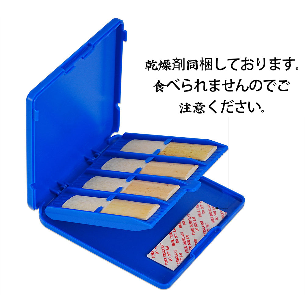九野 くノ  KUNO アルトサックス用 ケーンリード 2.5号 8枚セット（専用リードケース・乾燥剤付き）