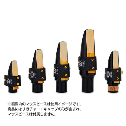 九野 くノ  KUNO KL-91シリーズ サックス クラリネット レザーリガチャーセット キャップ付