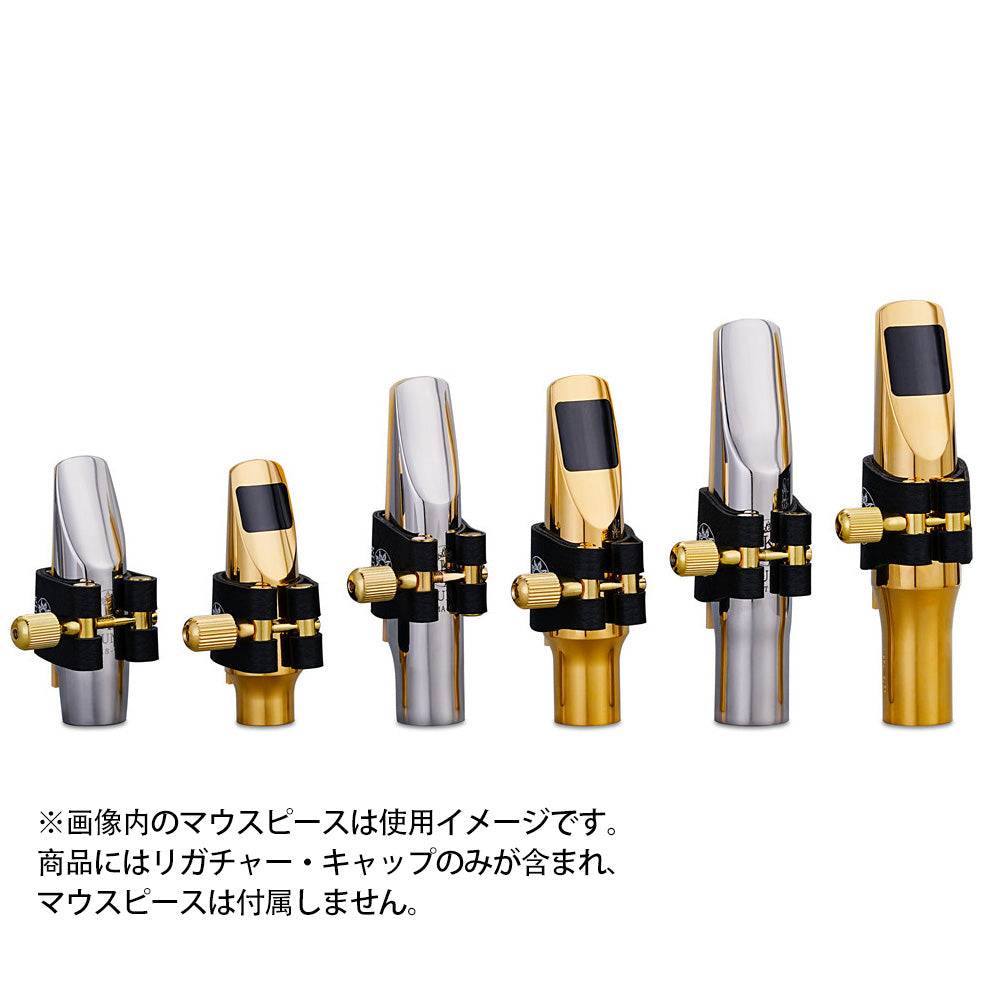 九野 くノ  KUNO KL-91シリーズ サックス クラリネット レザーリガチャーセット キャップ付