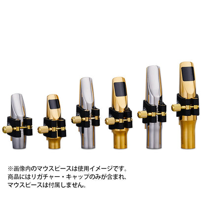 九野 くノ  KUNO KL-91シリーズ サックス クラリネット レザーリガチャーセット キャップ付