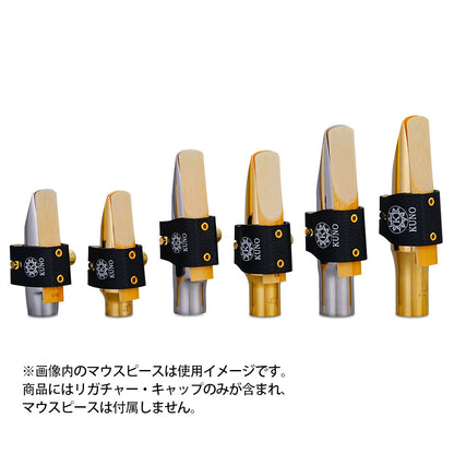 九野 くノ  KUNO KL-91シリーズ サックス クラリネット レザーリガチャーセット キャップ付