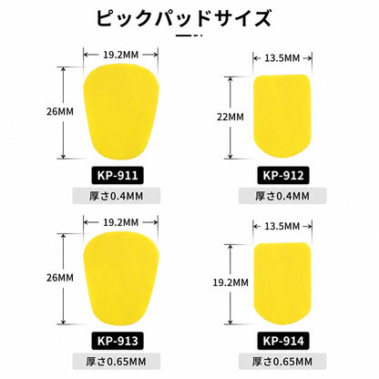 九野 くノ  KUNO シリコン製 マウスピースパッチ イエロー 6枚入り0.4mm / 0.65mm
