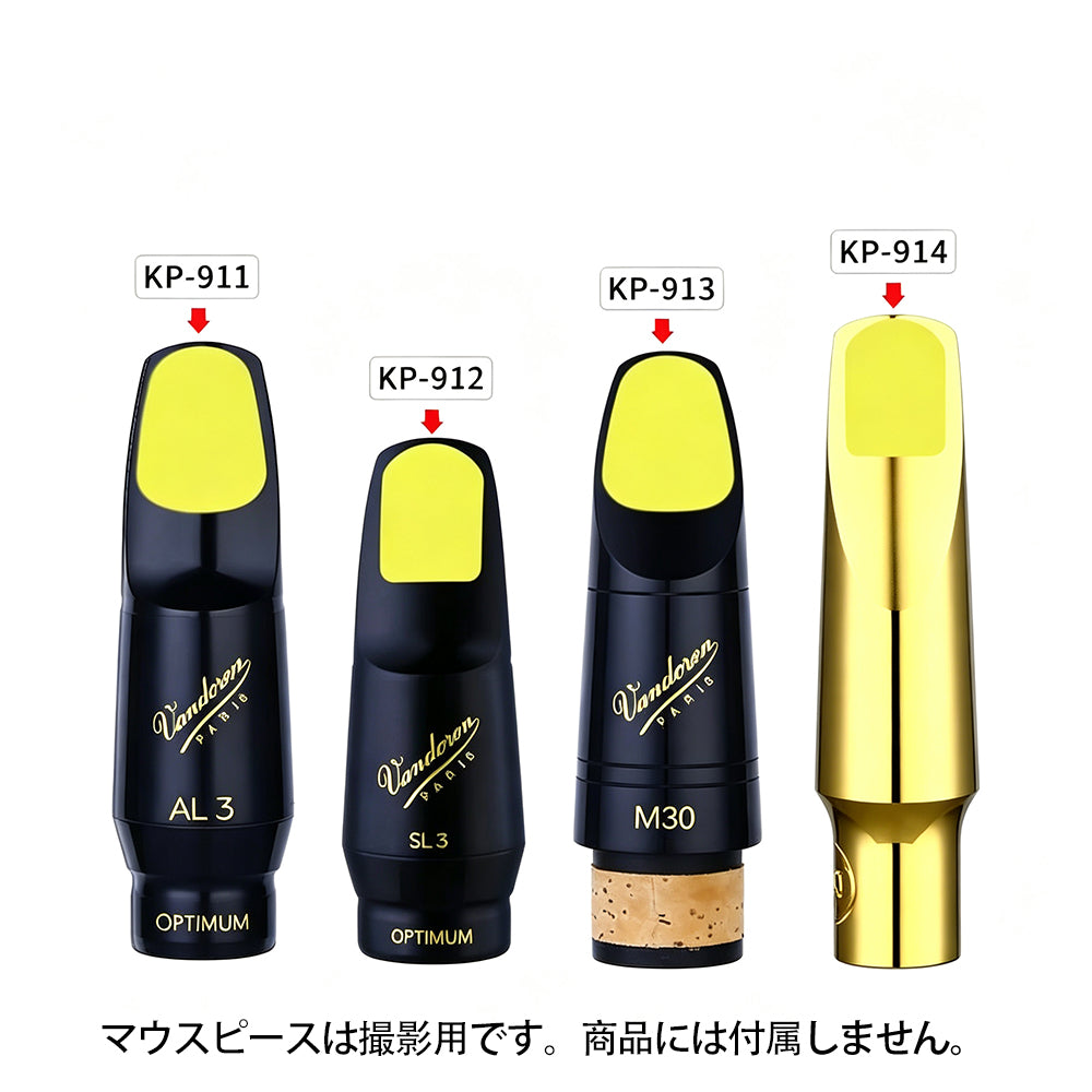 九野 くノ  KUNO シリコン製 マウスピースパッチ イエロー 6枚入り0.4mm / 0.65mm