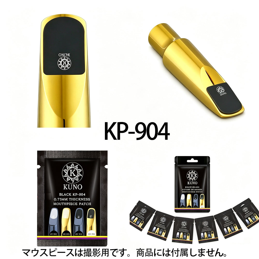 九野 くノ  KUNO プラスチック製 マウスピースパッチ 6枚入り KP-901/902/903/904