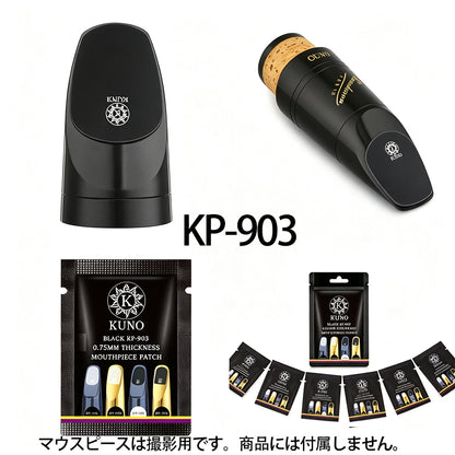 九野 くノ  KUNO プラスチック製 マウスピースパッチ 6枚入り KP-901/902/903/904