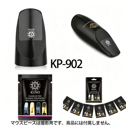 九野 くノ  KUNO プラスチック製 マウスピースパッチ 6枚入り KP-901/902/903/904