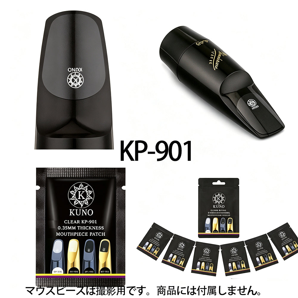 九野 くノ  KUNO プラスチック製 マウスピースパッチ 6枚入り KP-901/902/903/904