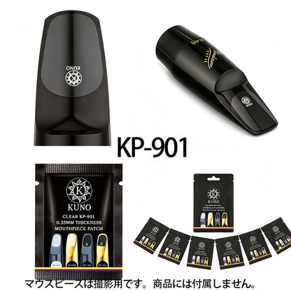 九野 くノ  KUNO プラスチック製 マウスピースパッチ 6枚入り KP-901/902/903/904