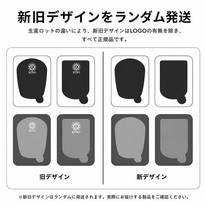 九野 くノ  KUNO プラスチック製 マウスピースパッチ 6枚入り KP-901/902/903/904