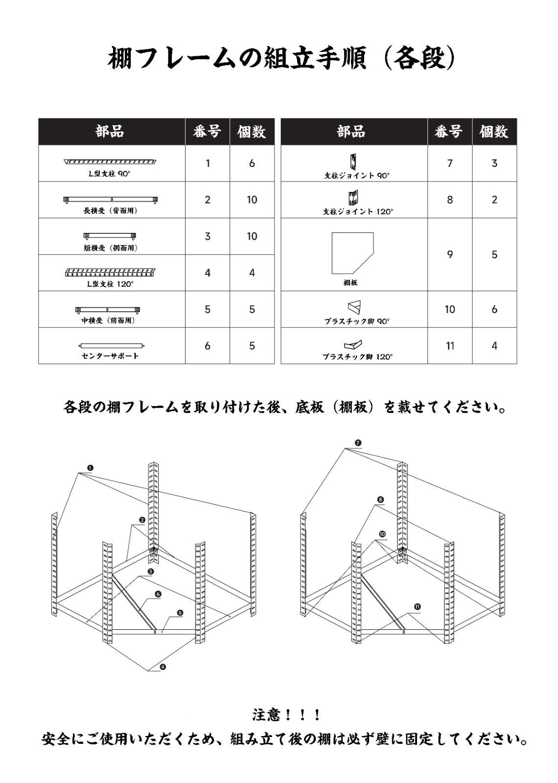 KIZAI 五角形 コーナー スチールラック 5段 幅70×70 奥行40 高さ180cm 五辺形構造 メタルラック 収納棚 高さ調整可能 MDF棚板 ネジ不要 防サビ加工 倉庫 ガレージ用