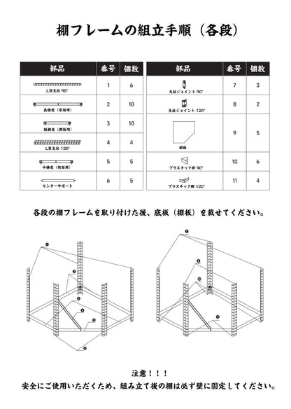KIZAI 五角形 コーナー スチールラック 5段 幅70×70 奥行40 高さ180cm 五辺形構造 メタルラック 収納棚 高さ調整可能 MDF棚板 ネジ不要 防サビ加工 倉庫 ガレージ用