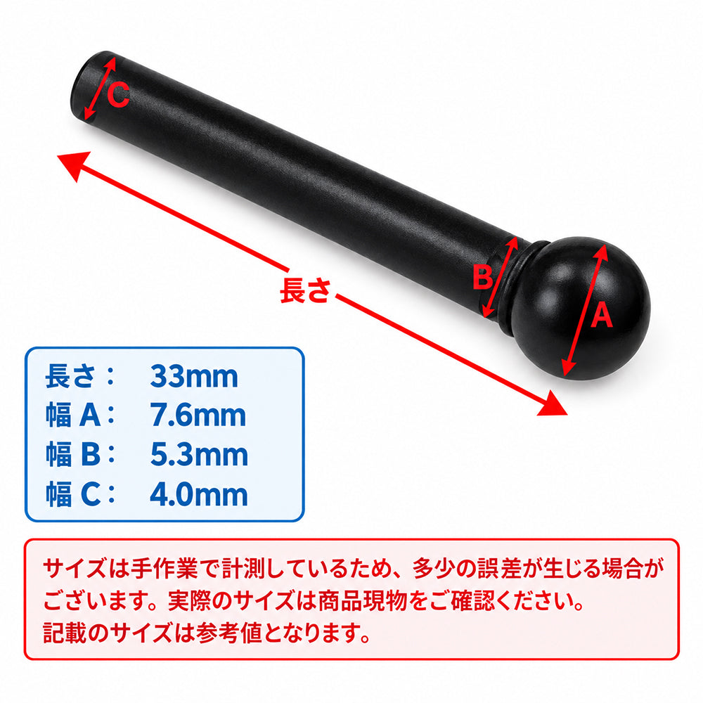 Taylor 80120 ブラック ブリッジピン 6本セット アコースティックギター用