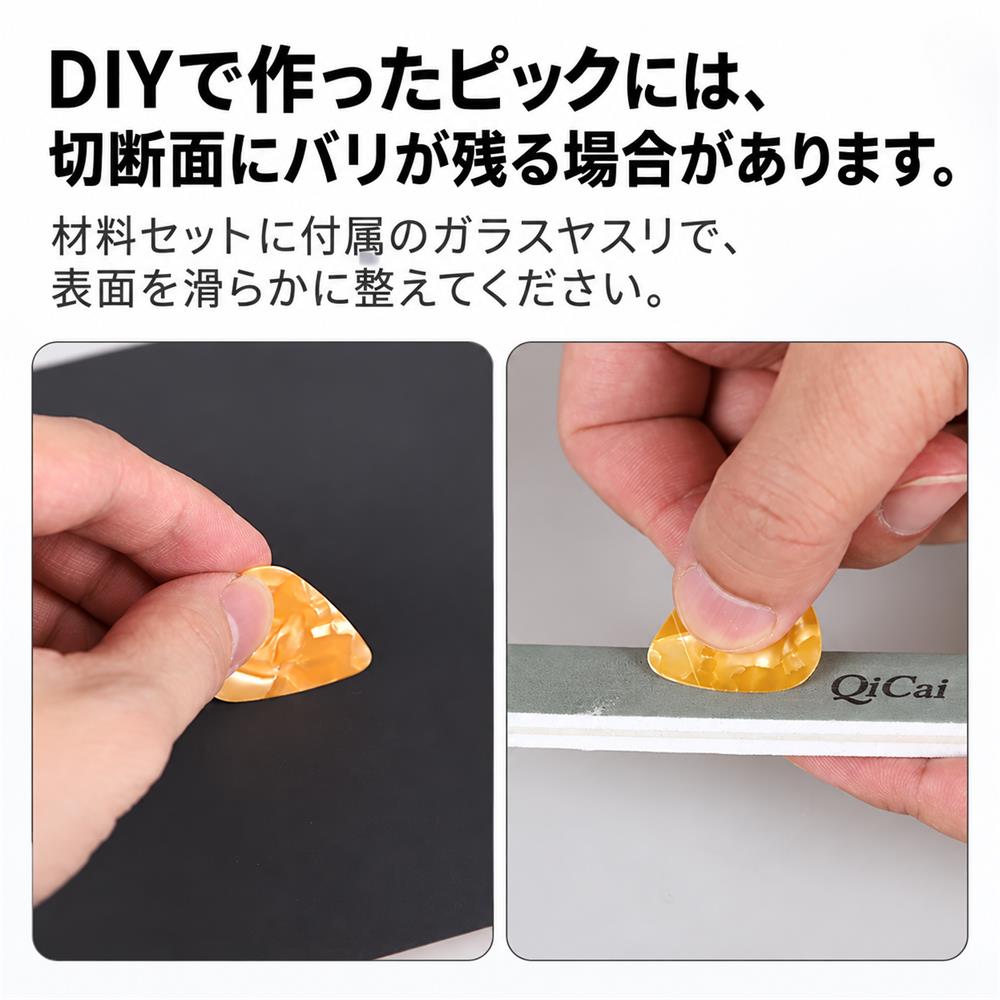 PYLON ギターピックパンチ ピックメーカー DIY ピック自作ツール
