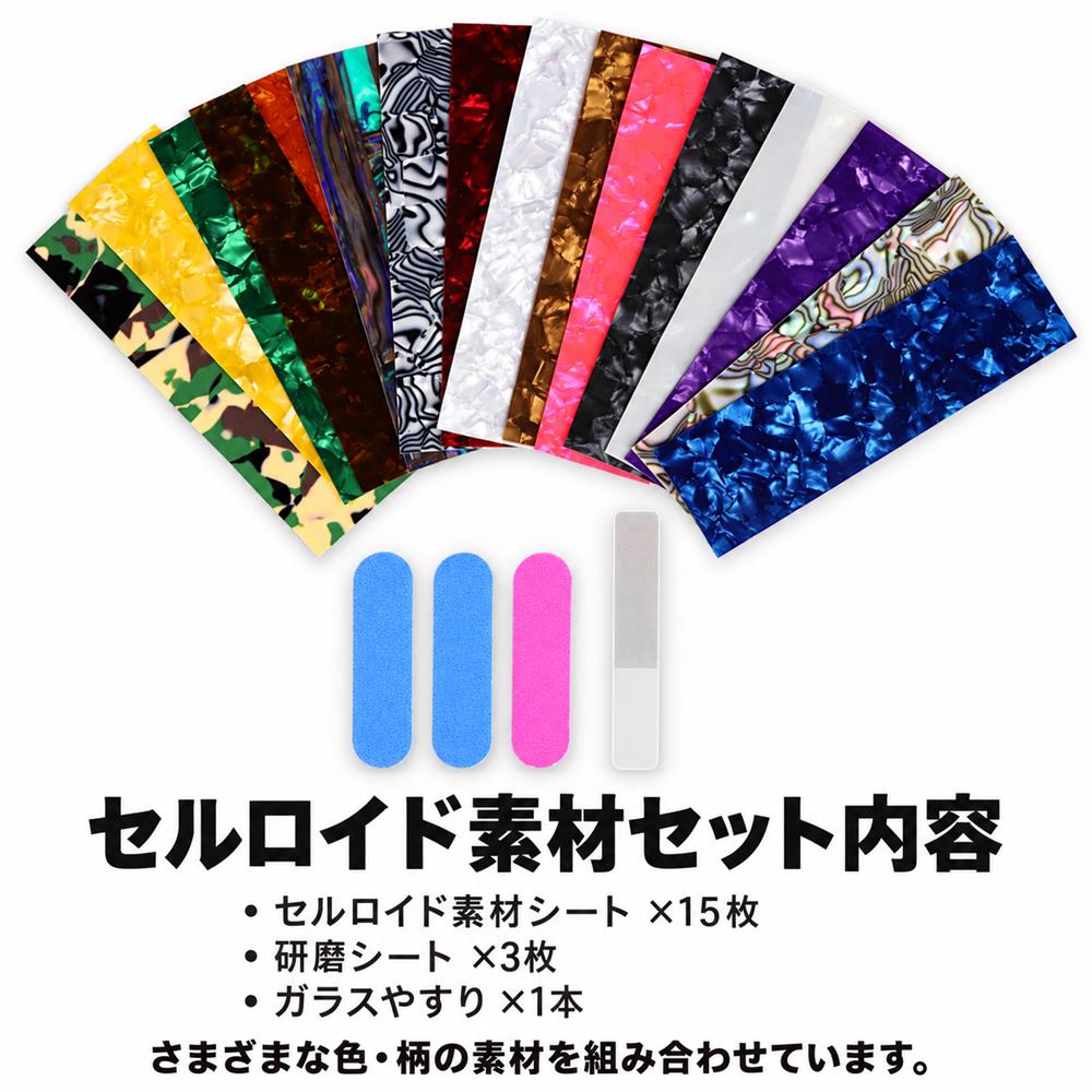 PYLON ギターピックパンチ ピックメーカー DIY ピック自作ツール