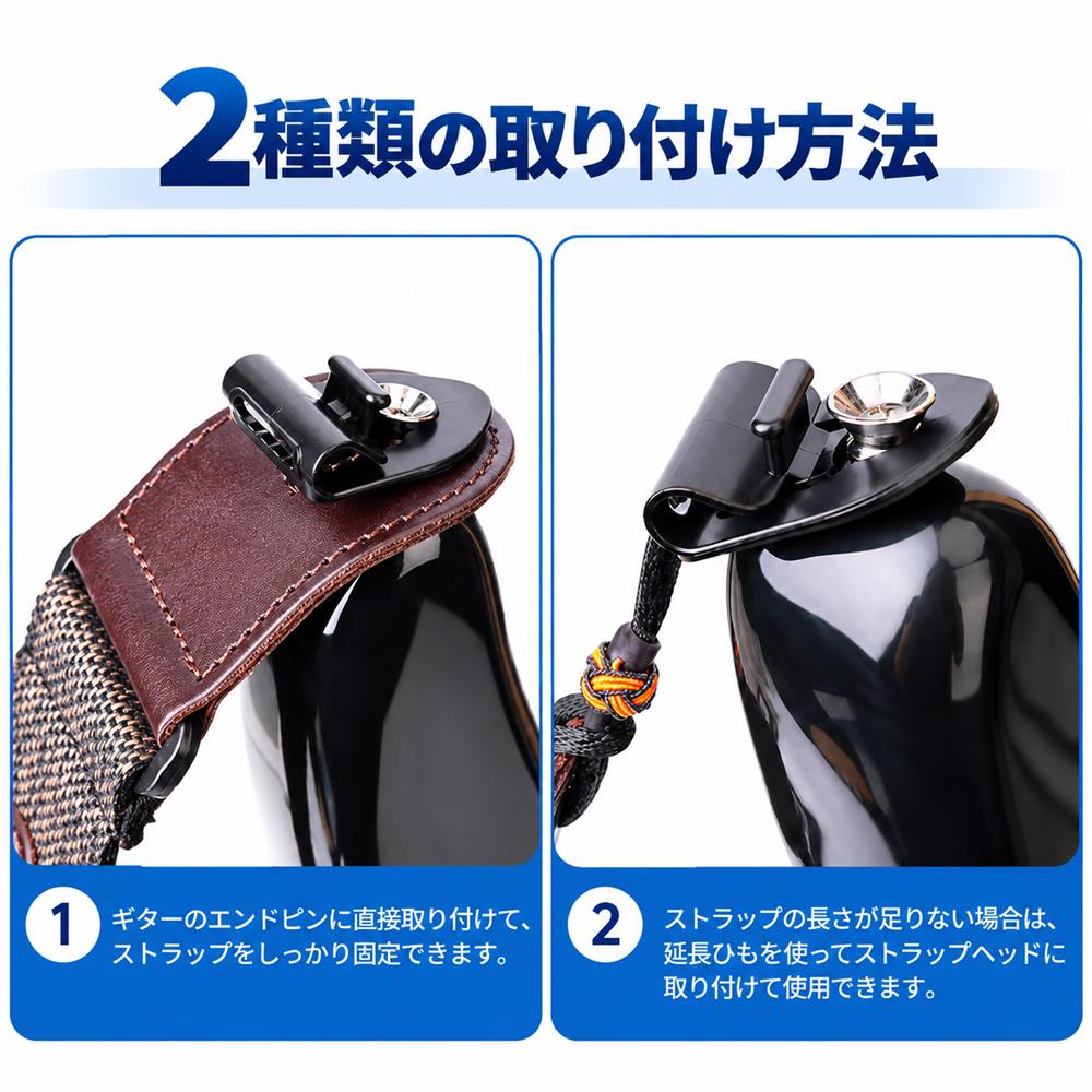KZIAI ギター ストラップロック 脱落防止 2WAY取付 ケーブルホルダー付き