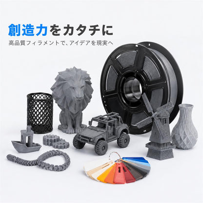 KIZAI PLAフィラメント 1.75mm 1kg 3Dプリンター用 35色展開 KZ280018