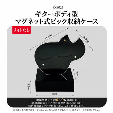 KIZAI ギターピックホルダー ピック収納 ディスプレイスタンド 卓上 コレクション展示用