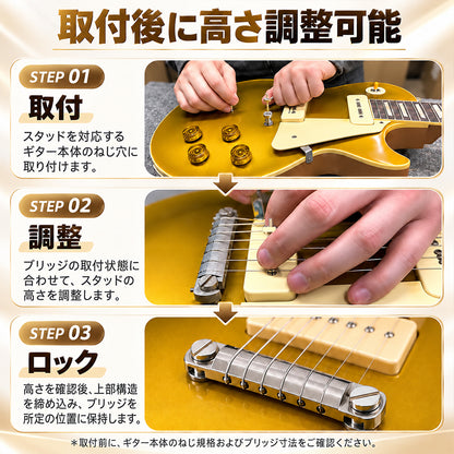 PYLON パイロン 3450/3449 ギター用ロッキングスタッド ミリ・インチ規格