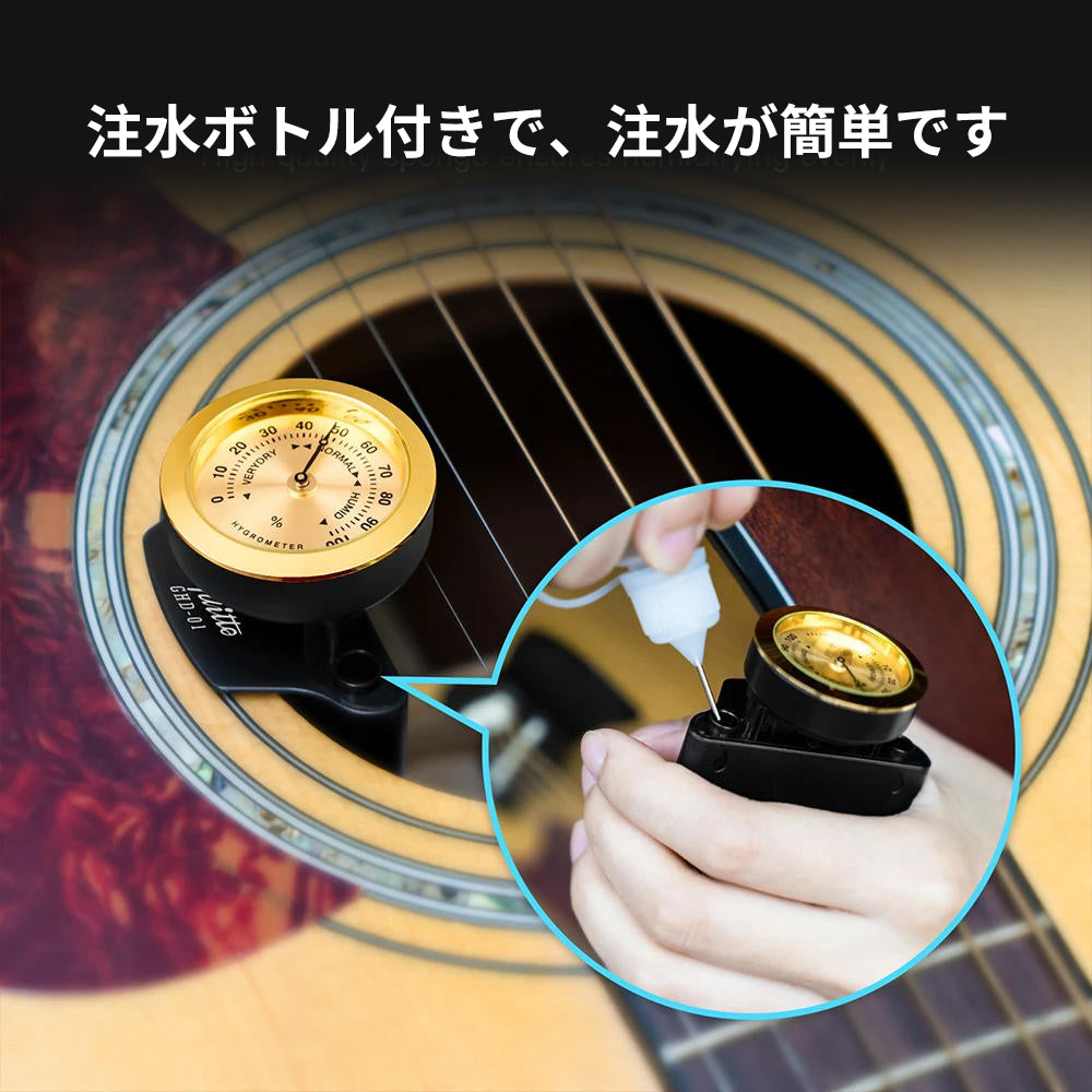 Guitto GHD-01 ギターサウンドホール加湿器 湿度計 2in1