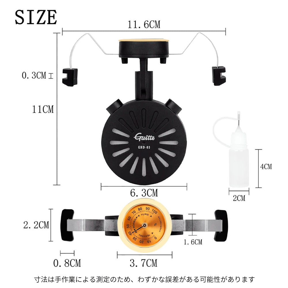 Guitto GHD-03 ギターサウンドホール加湿器 湿度計 2in1