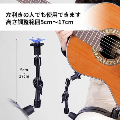 Guitto GGR-01 ギターレスト