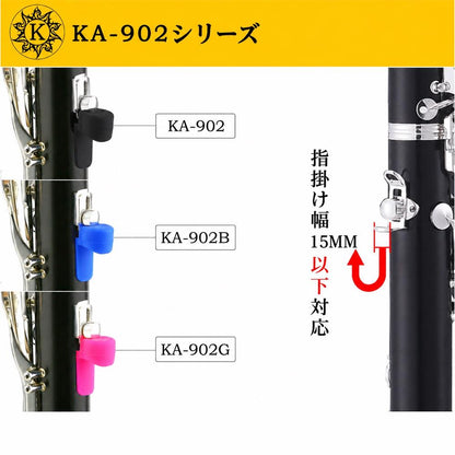 九野 くノ KUNO クラリネット用 サムレストクッション ラバー製 指掛け S/Lサイズ KA-901～KA-904