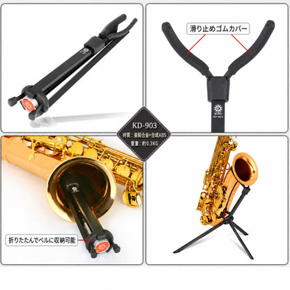 九野 くノ KUNO プロフェッショナル管楽器スタンド