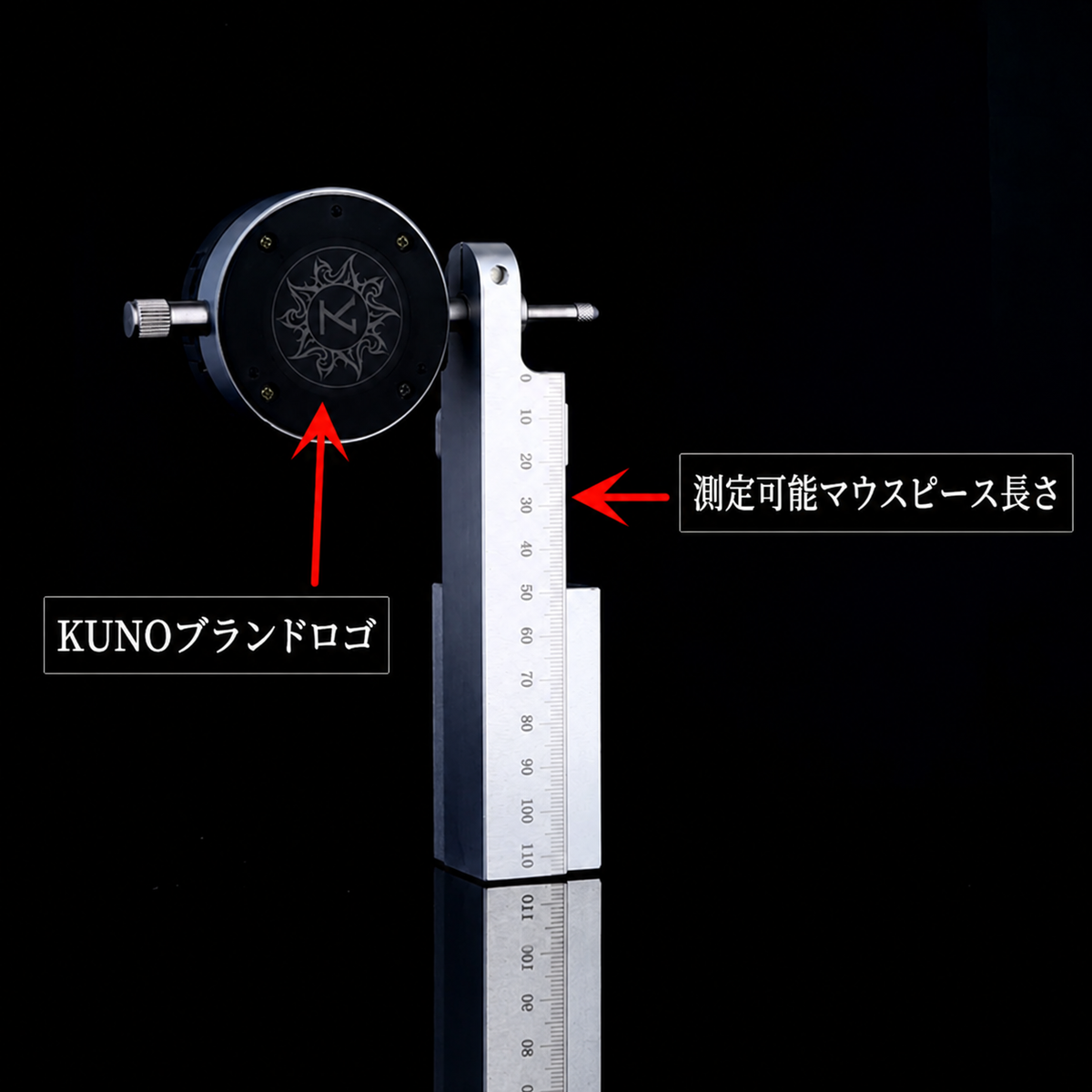 九野 くノ  KUNO KI-901 マウスピース測定ゲージ 開口・フェイシング対応