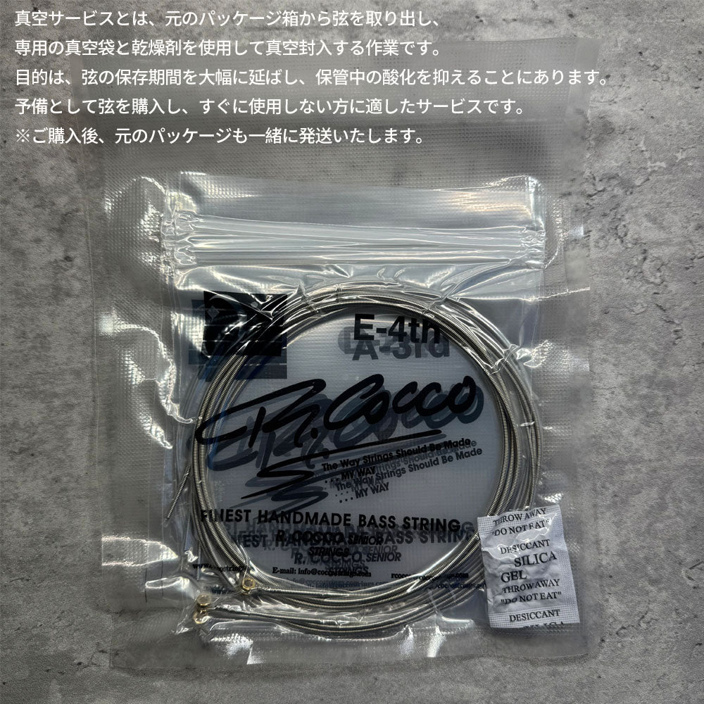 R. Cocco R コッコ エレキベース弦 4弦/5弦/6弦