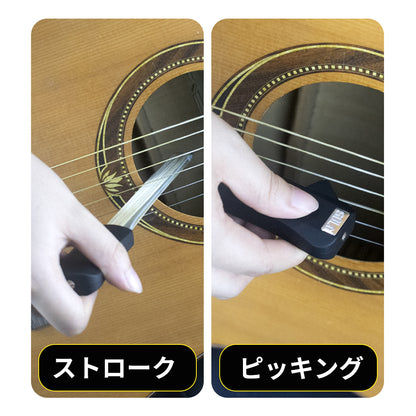 SOLO ソロ ギターボウ - バイオリンの演奏を模倣するツール