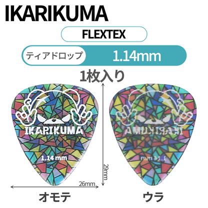 IKARIKUMA 怒りクマ　FLEXTEX　ステンドグラス風　ティアドロップギターピック