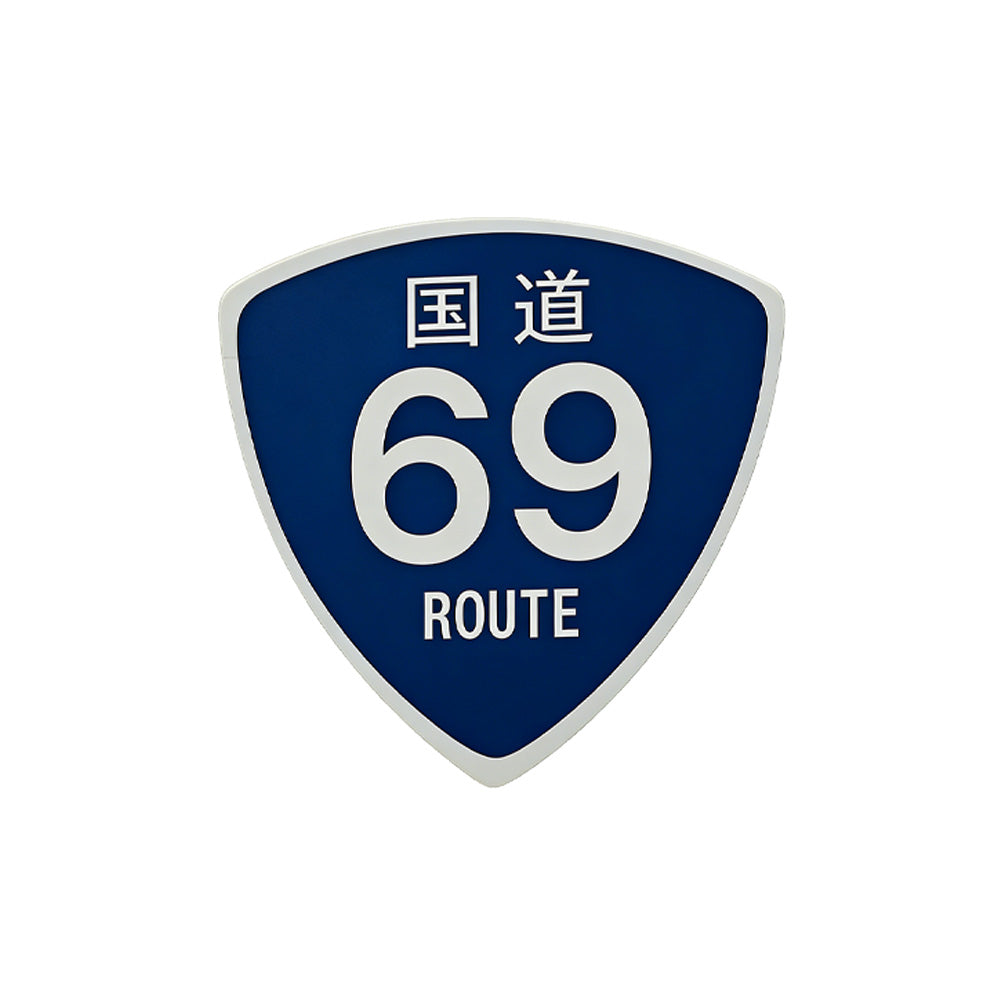 Solid Bond  国道246 69 6  ギターピック
