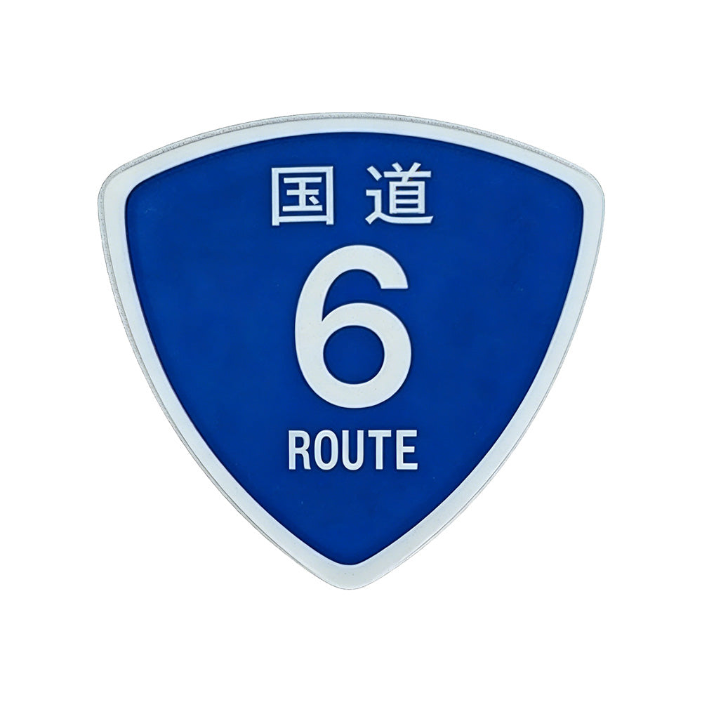 Solid Bond  国道246 69 6  ギターピック
