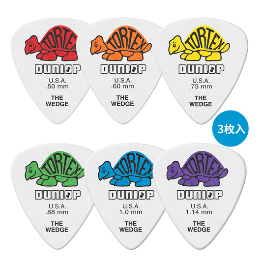 Jim Dunlop ジム ダンロップ 424R TORTEX WEDGE ウエッジギター ピック 3枚入り