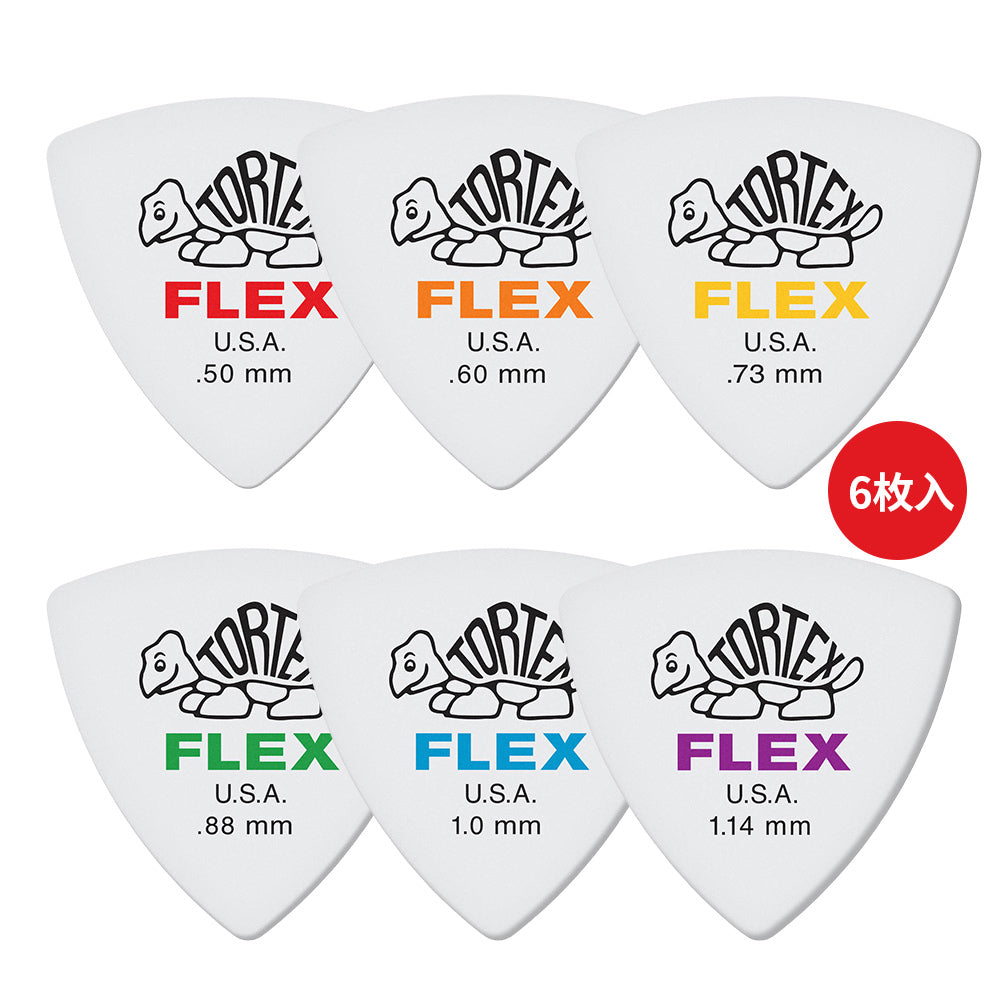 Jim Dunlop ジム ダンロップ 456R TORTEX FLEX TRIANGLE トライアングルギター ピック 6枚入り