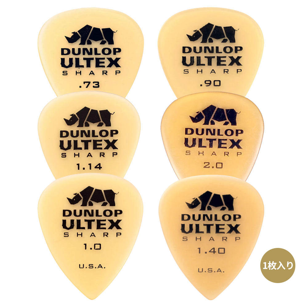 Jim Dunlop ジム ダンロップ 433R-◯◯ ギターピック ライノホーン先端 透明イエロー 1枚入り