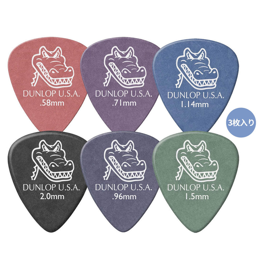 Jim Dunlop ジム ダンロップ 417R-◯◯ ギターピック GATOR GRIP STANDARD 3枚入り