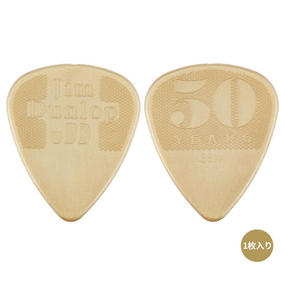 Jim Dunlopジム ダンロップ 442R88 50周年記念モデル ナイロン標準型ギターピック 1枚入り