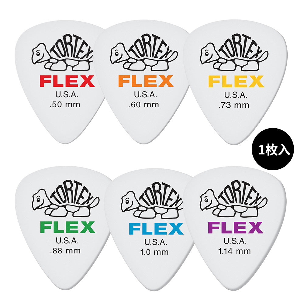 Jim Dunlop ジム ダンロップ 428R TORTEX FLEX STANDARD ティアドロップギター ピック 1枚入り