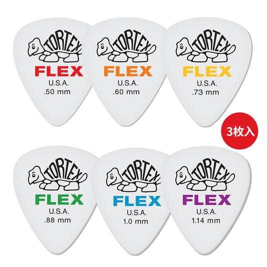 Jim Dunlop ジム ダンロップ 466R TORTEX FLEX JAZZ III  ジャズタイプギター ピック 3枚入り