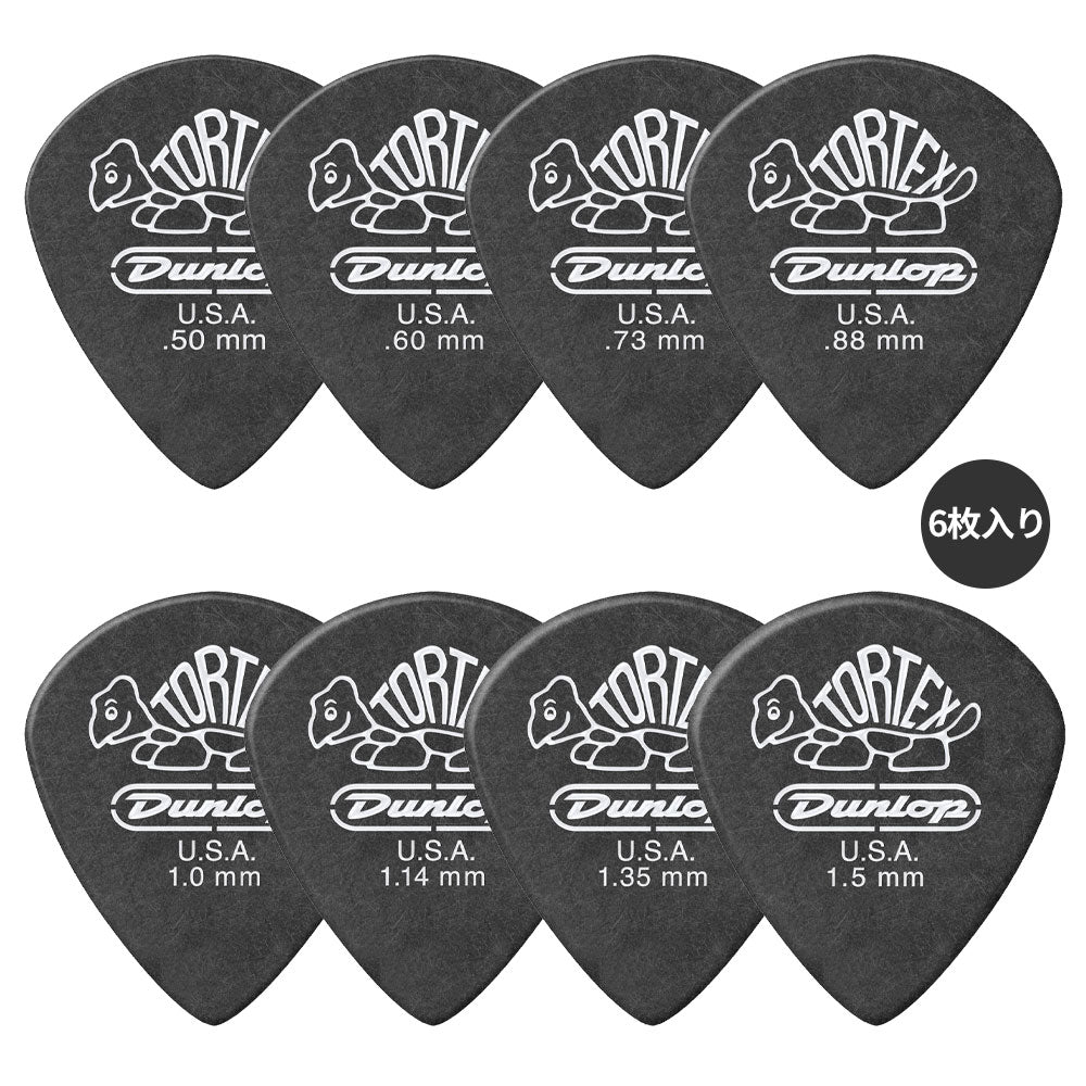 Jim Dunlop ジム ダンロップ 482R TORTEX Pitch Black Jazz III ジャズタイプギター ピック 6枚入り