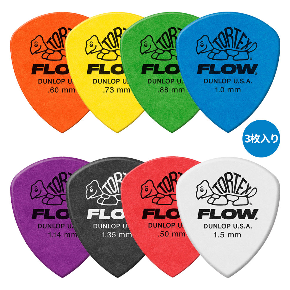 Jim Dunlop ジム ダンロップ 558R Tortex Flow ギターピック 3枚入り