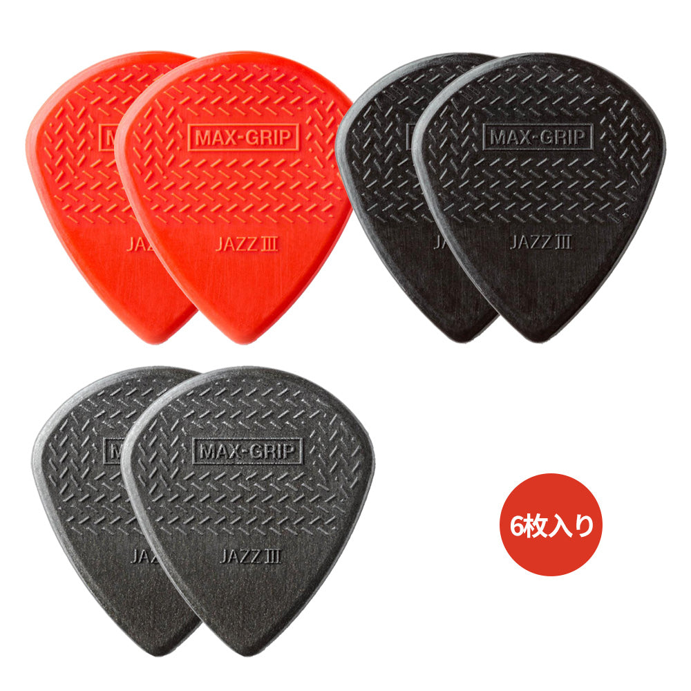 Jim Dunlop ジム ダンロップ 471R MAX-GRIP JAZZ III ギターピック 6枚入り