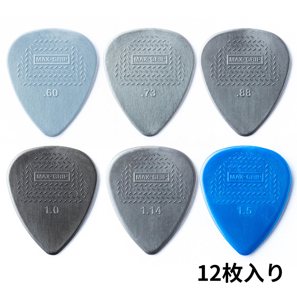 Dunlop  ジム ダンロップ 449R マックスグリップ ナイロン滑り止めピック