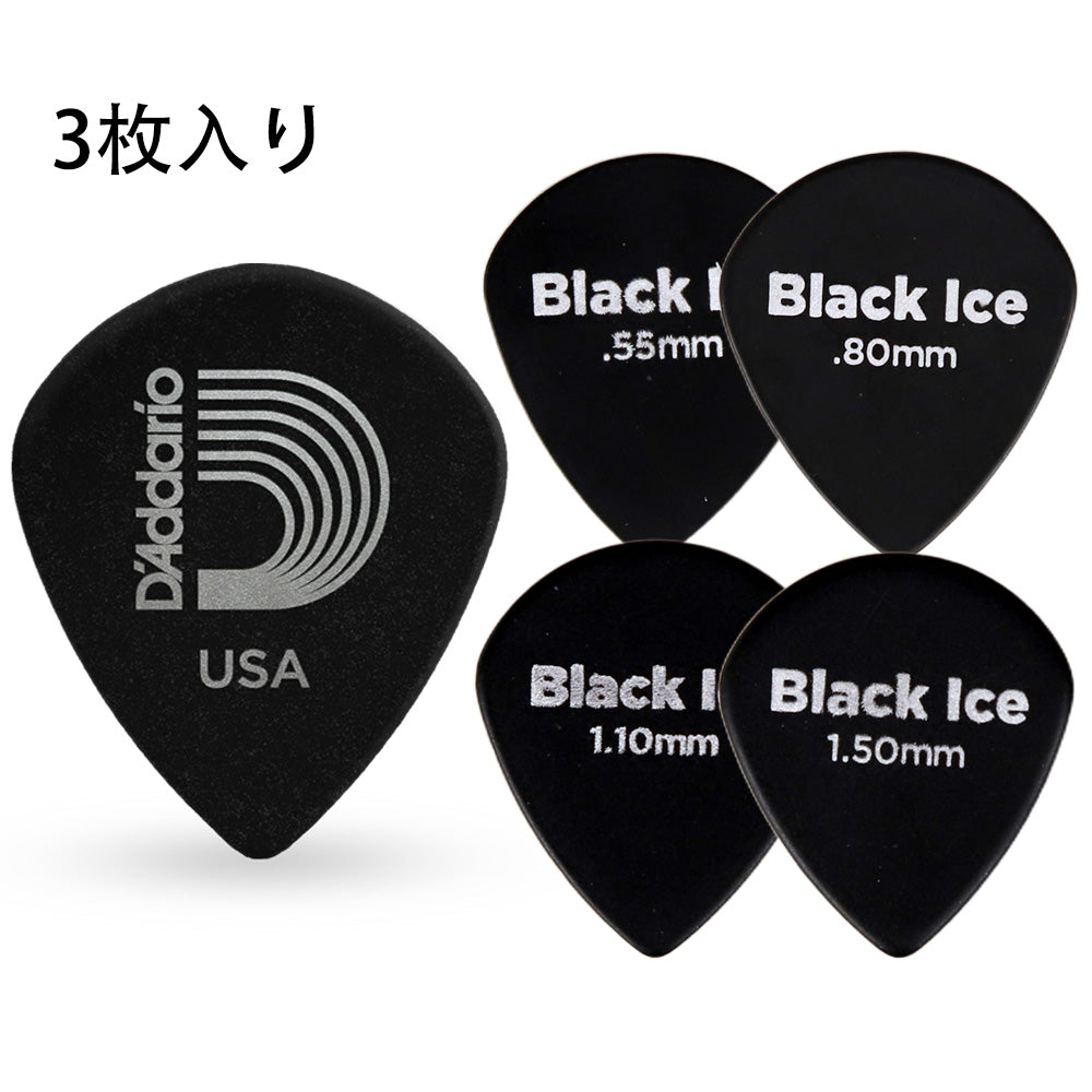 D'Addario Black Ice Jazzギターピック 3枚入り ジャズタイプ Delrin製